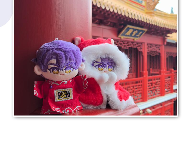 C位成神3 - 番外粉絲問答9 - 第30张图