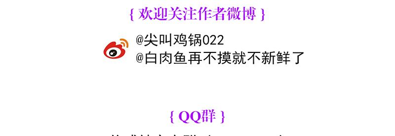 C位成神3 - 番外粉絲問答9 - 第31张图