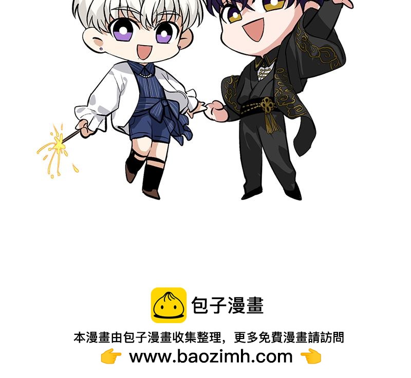 C位成神3 - 番外粉絲問答9 - 第34张图