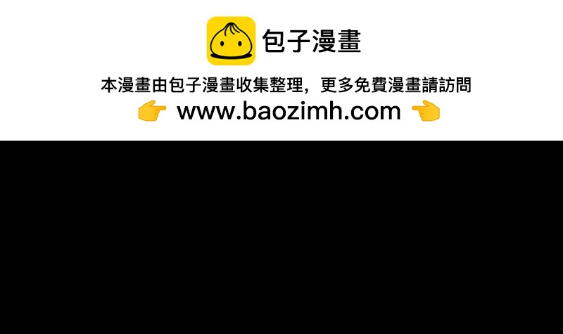 C位成神3 - 84兩難選擇(1/5) - 第10张图