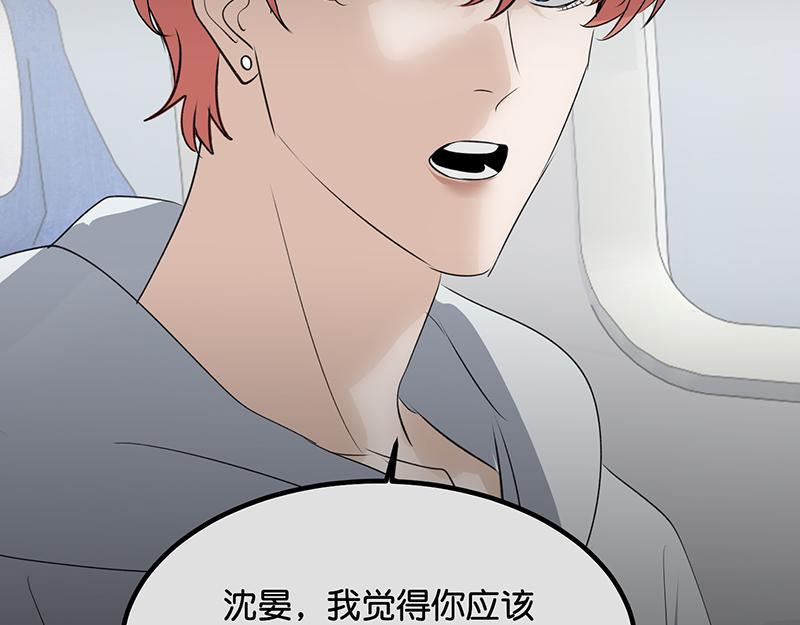 C位成神3 - 84兩難選擇(1/5) - 第13张图