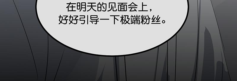 C位成神3 - 84兩難選擇(1/5) - 第14张图