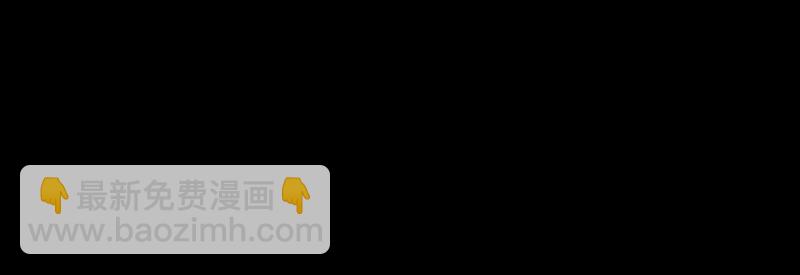 C位成神3 - 84兩難選擇(1/5) - 第18张图