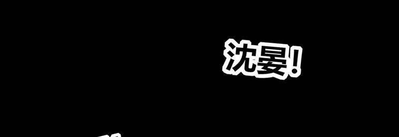 C位成神3 - 84兩難選擇(1/5) - 第20张图