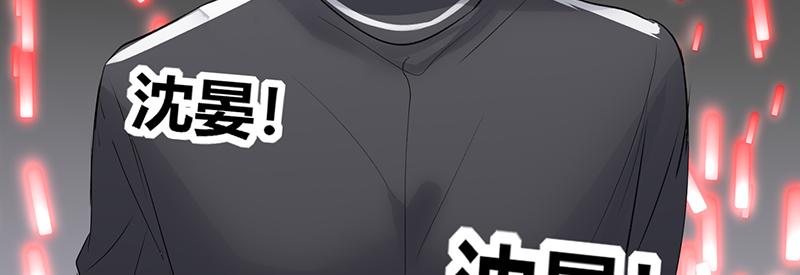 C位成神3 - 84兩難選擇(1/5) - 第22张图