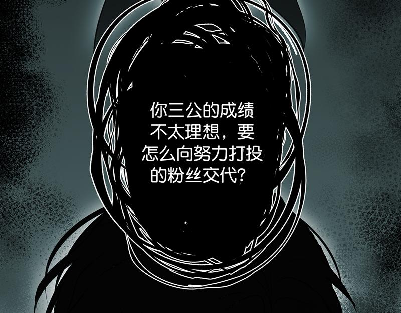 C位成神3 - 84兩難選擇(1/5) - 第31张图