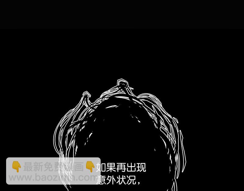 C位成神3 - 84兩難選擇(1/5) - 第36张图