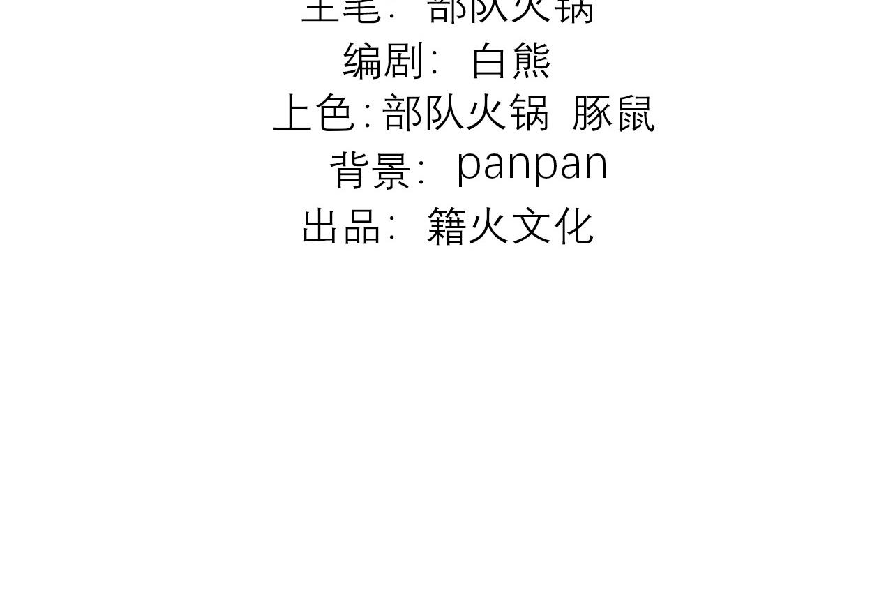 C位成神3 - 84兩難選擇(1/5) - 第4张图