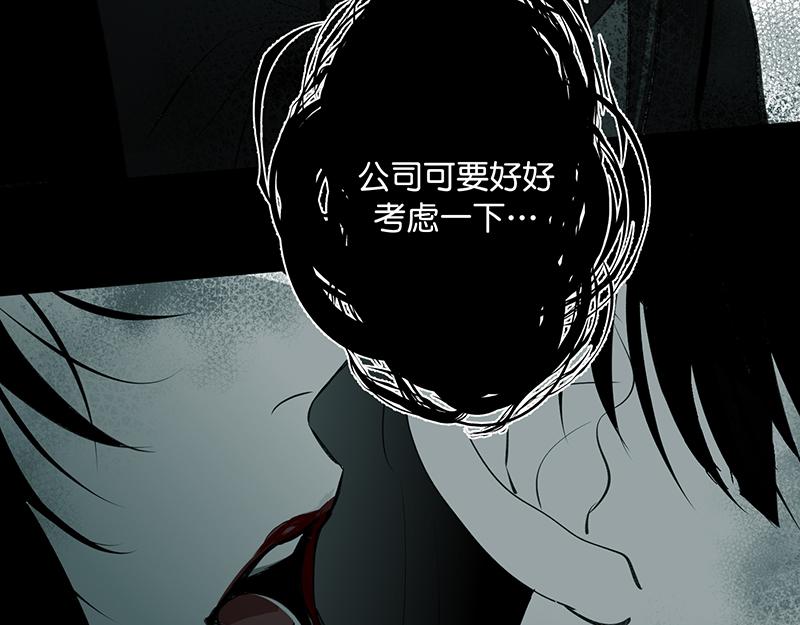 C位成神3 - 84兩難選擇(1/5) - 第40张图