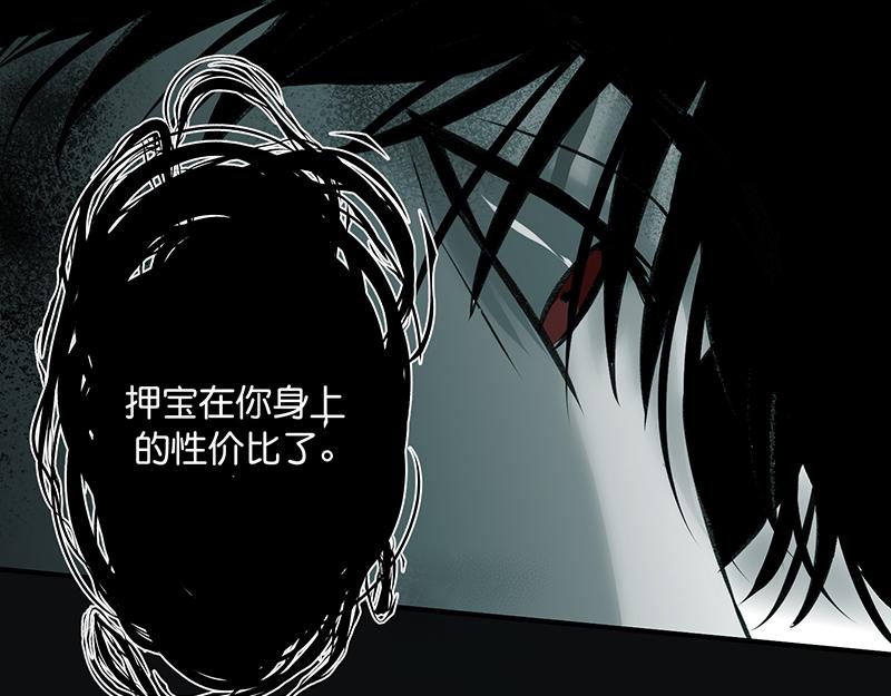 C位成神3 - 84兩難選擇(1/5) - 第42张图