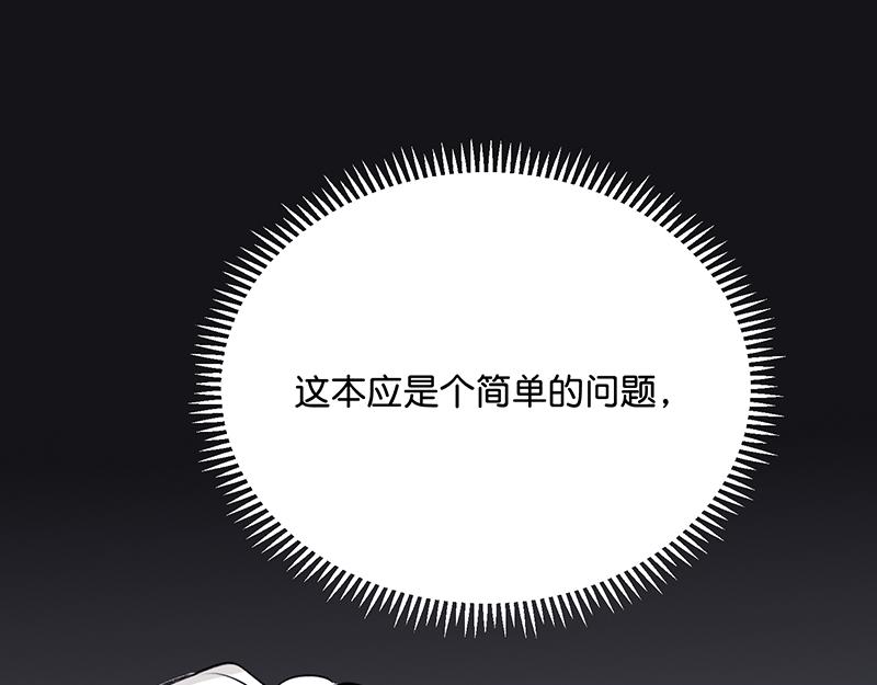 C位成神3 - 84兩難選擇(1/5) - 第46张图