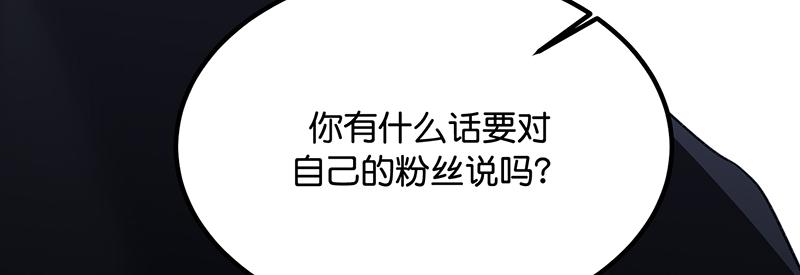 C位成神3 - 84兩難選擇(1/5) - 第8张图