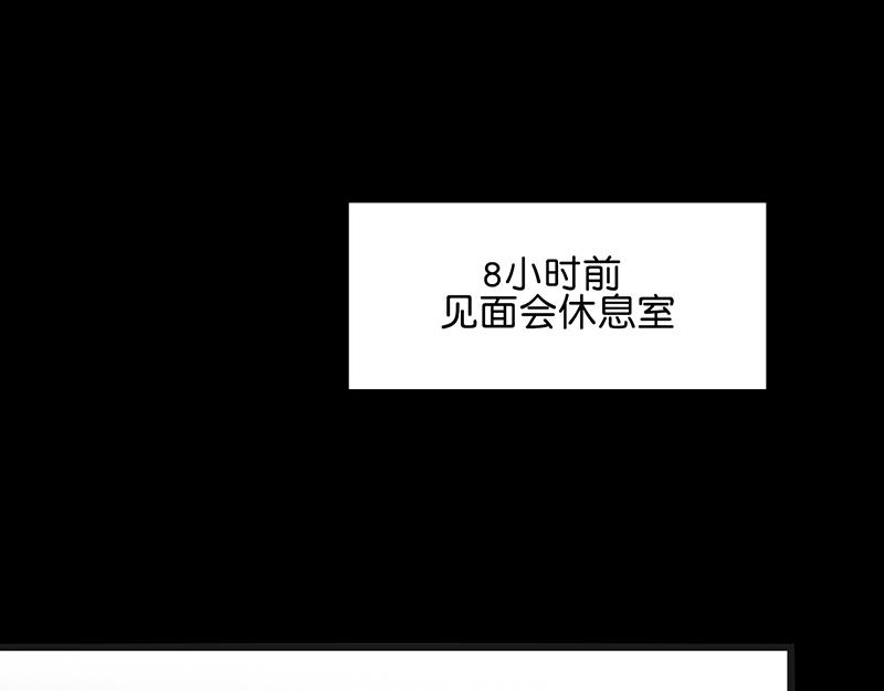 C位成神3 - 86打破規則(1/5) - 第36张图