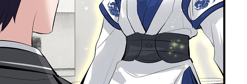 C位成神3 - 86打破規則(1/5) - 第45张图