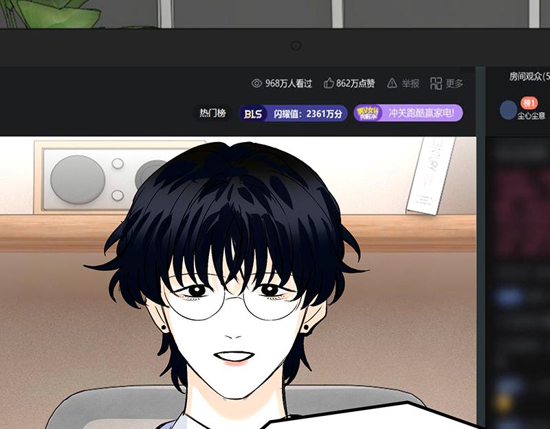 C位成神3 - 86打破規則(1/5) - 第5张图