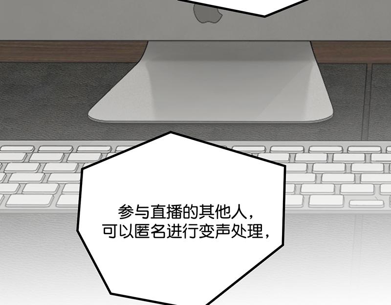 C位成神3 - 86打破規則(1/5) - 第7张图