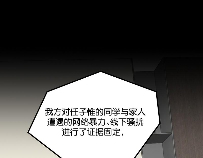 C位成神3 - 86打破規則(1/5) - 第9张图