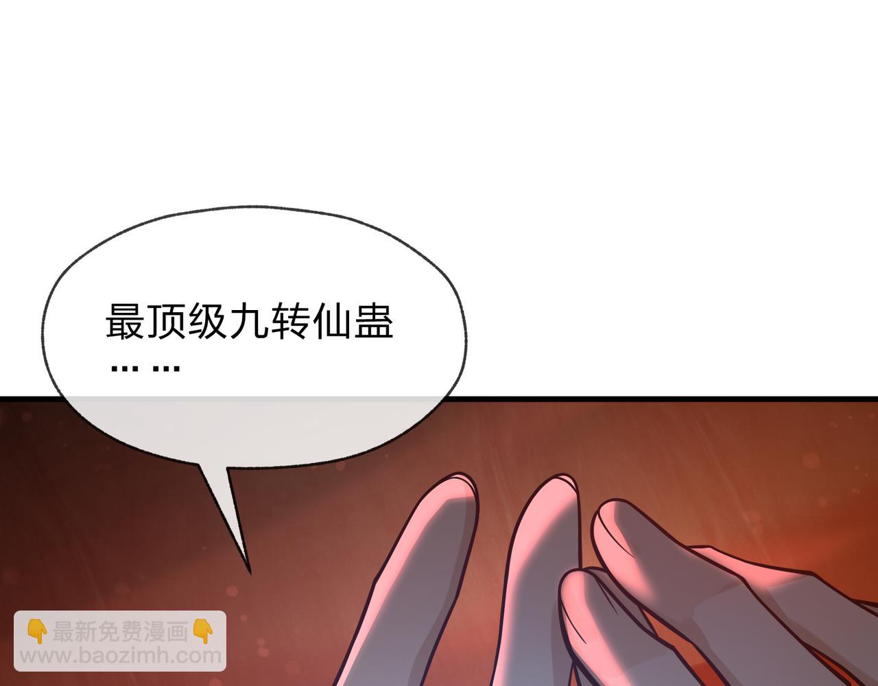第99话 想要亲亲嘛(1/4)-第102话