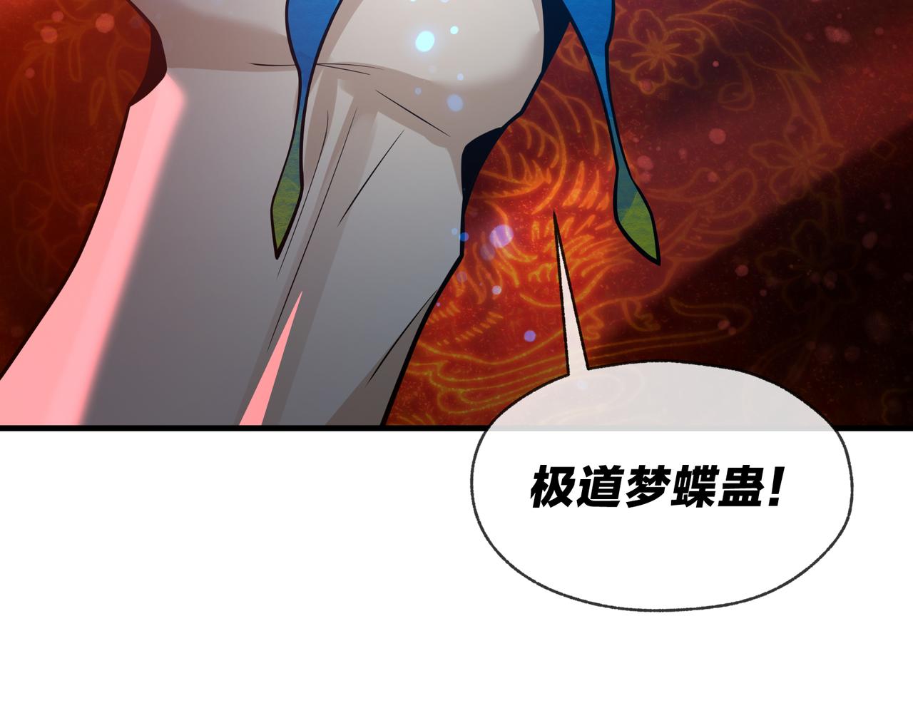 第99话 想要亲亲嘛(1/4)-第102话