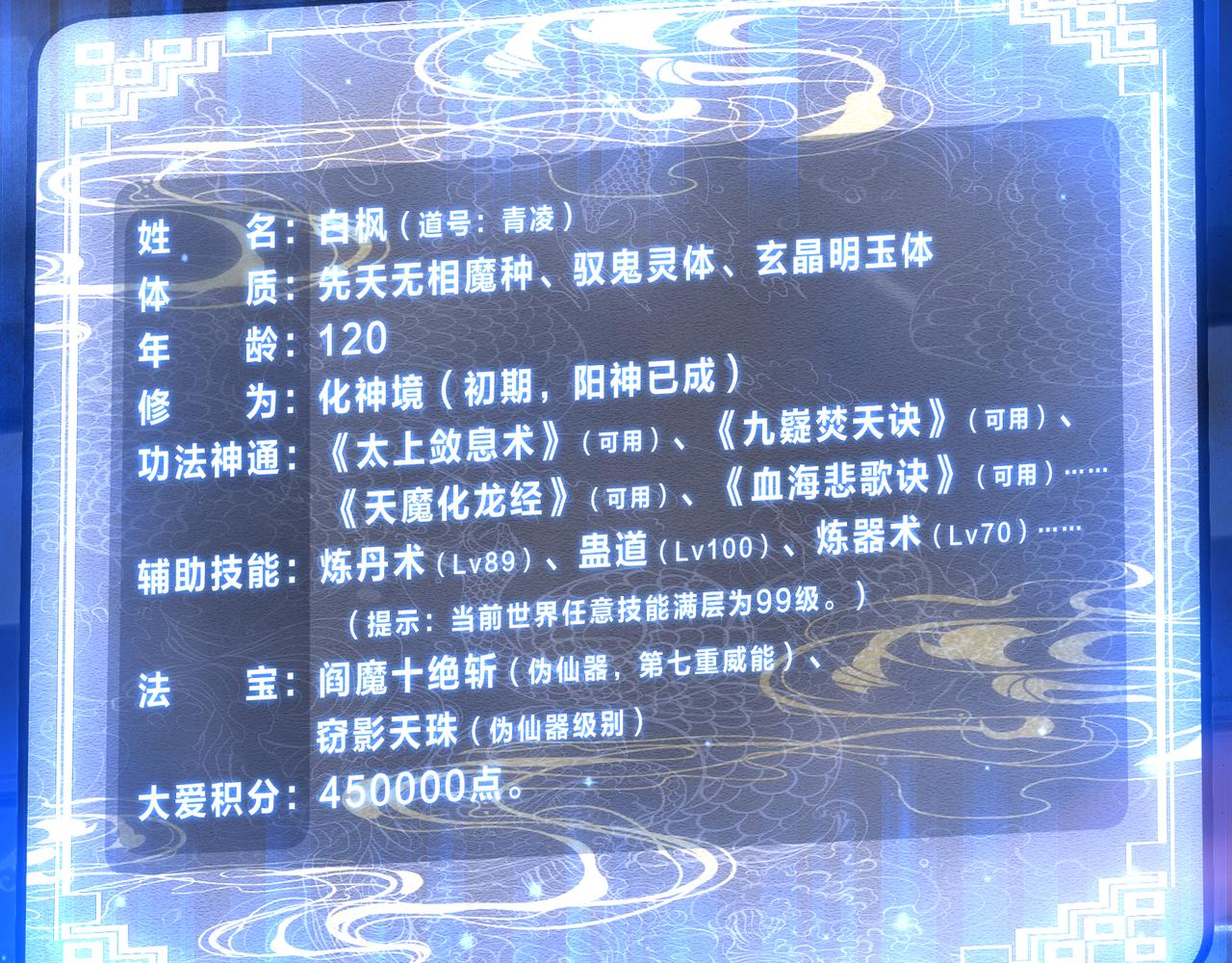 第99话 想要亲亲嘛(1/4)-第102话