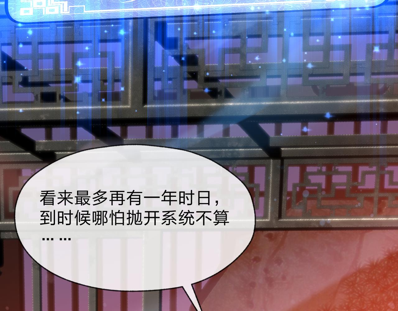 第99话 想要亲亲嘛(1/4)-第102话