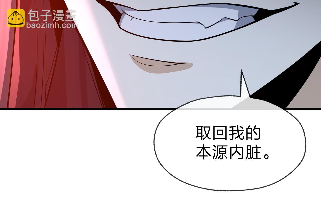第99话 想要亲亲嘛(1/4)-第102话