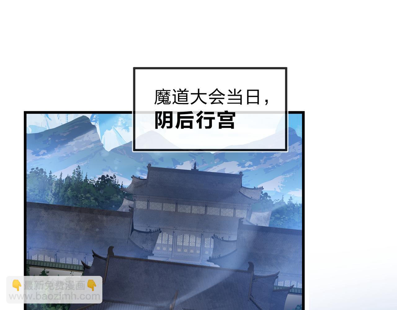 第99话 想要亲亲嘛(1/4)-第102话
