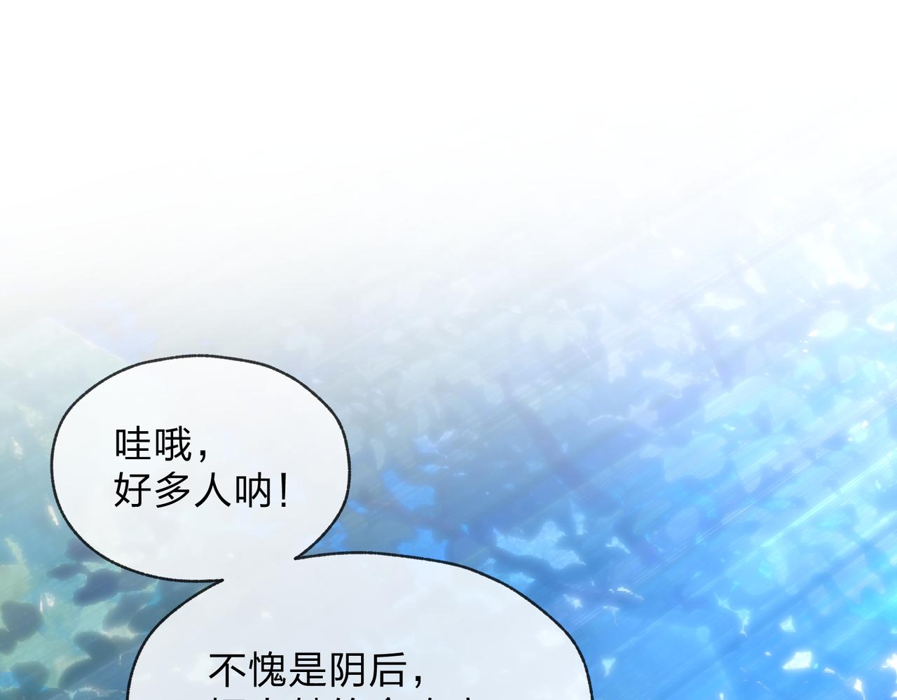第99话 想要亲亲嘛(1/4)-第102话