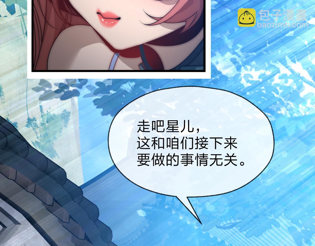第99话 想要亲亲嘛(1/4)-第102话