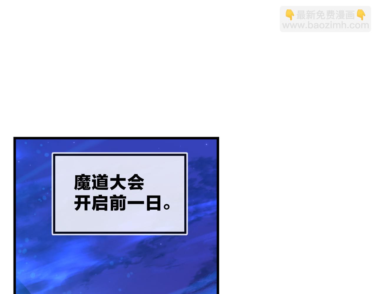第99话 想要亲亲嘛(1/4)-第102话
