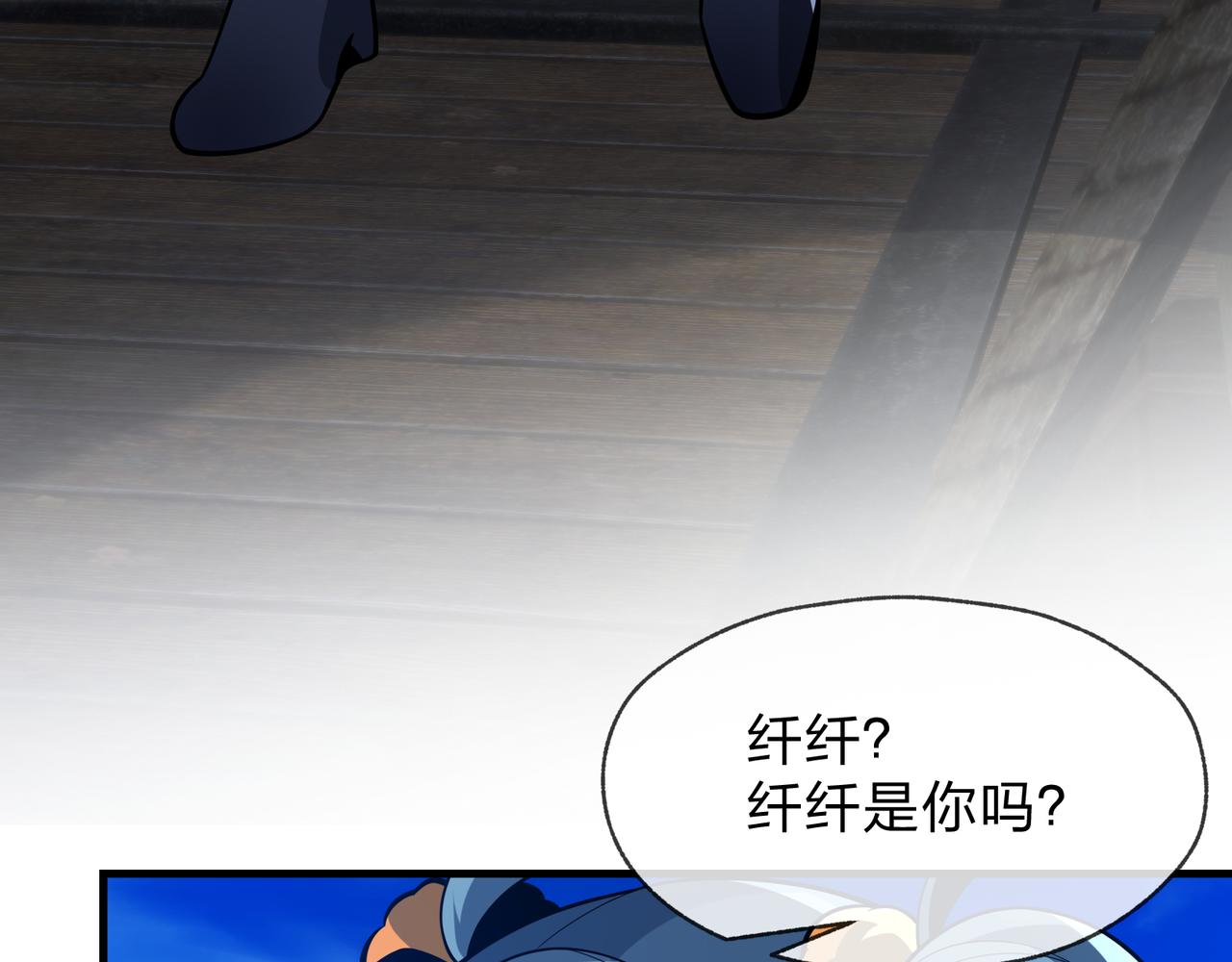 第100话 好似一家三口啊！(1/4)-第104话