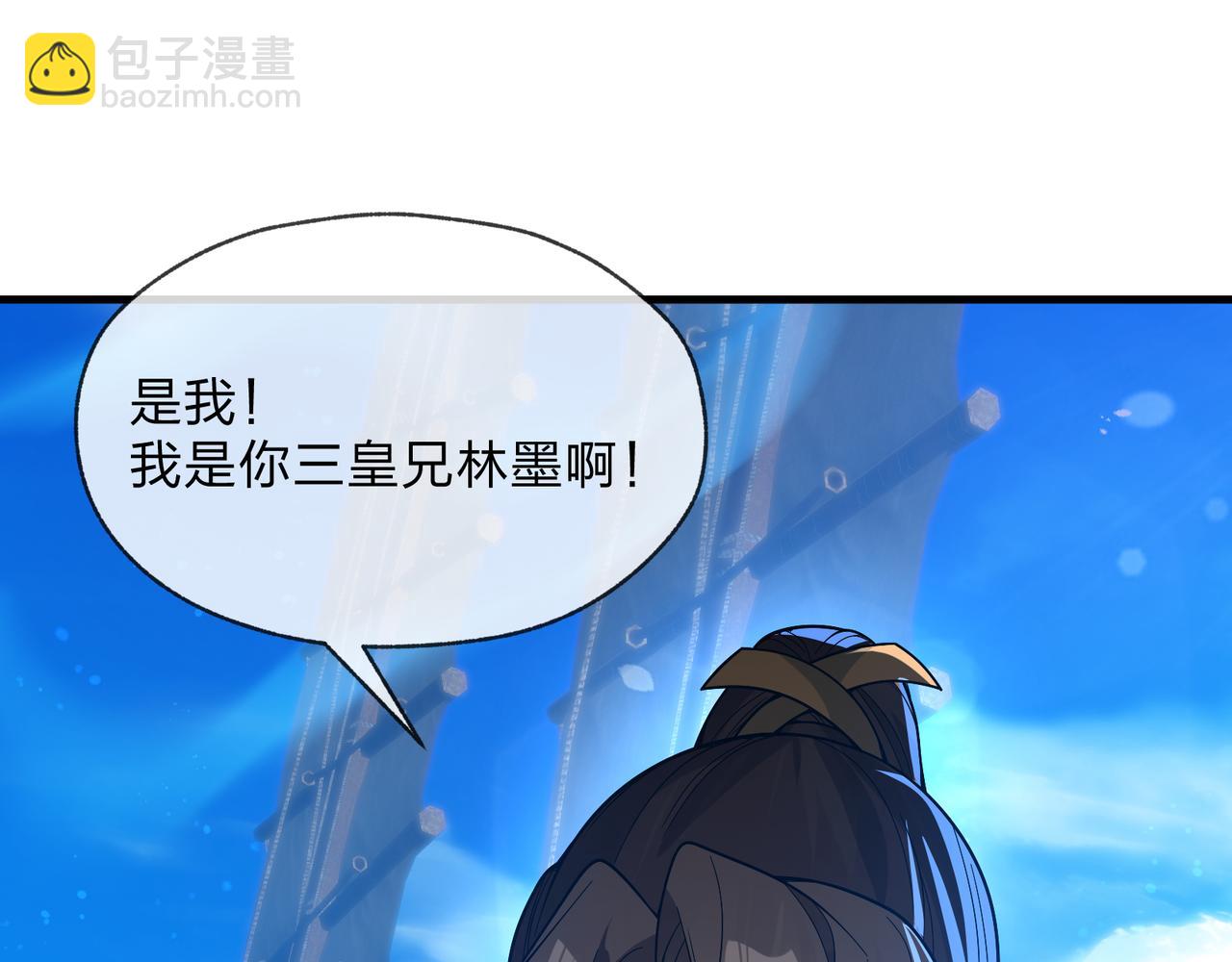 第100话 好似一家三口啊！(1/4)-第104话