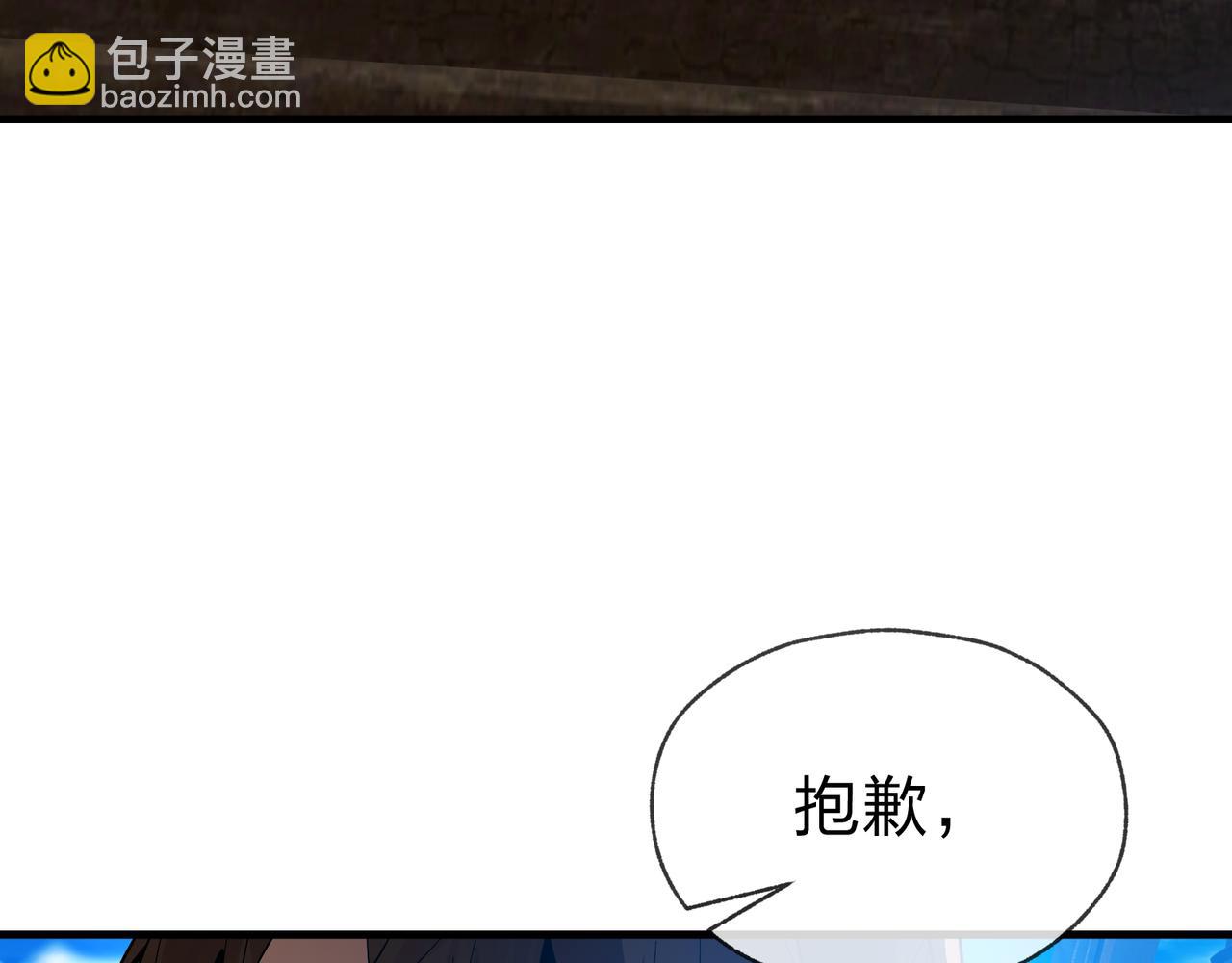 第100话 好似一家三口啊！(1/4)-第104话