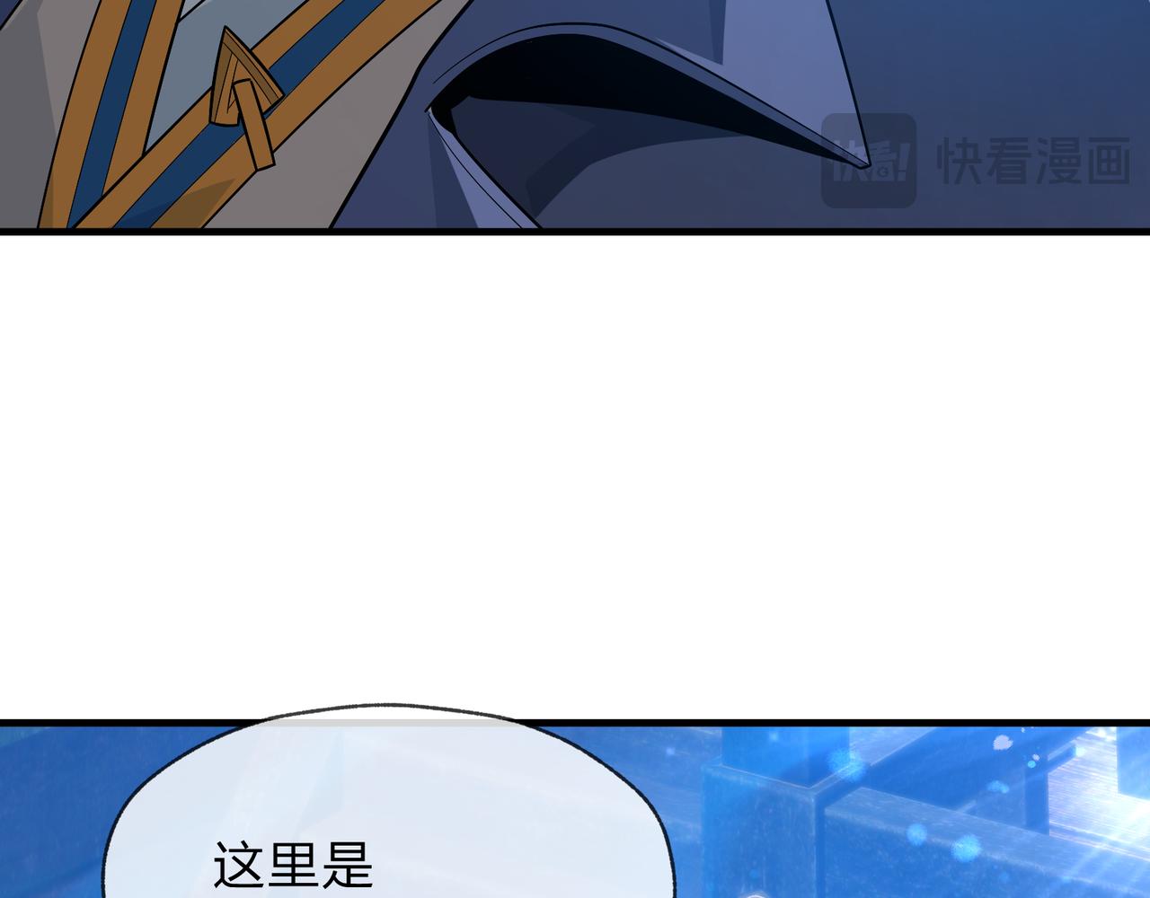 第100话 好似一家三口啊！(1/4)-第104话