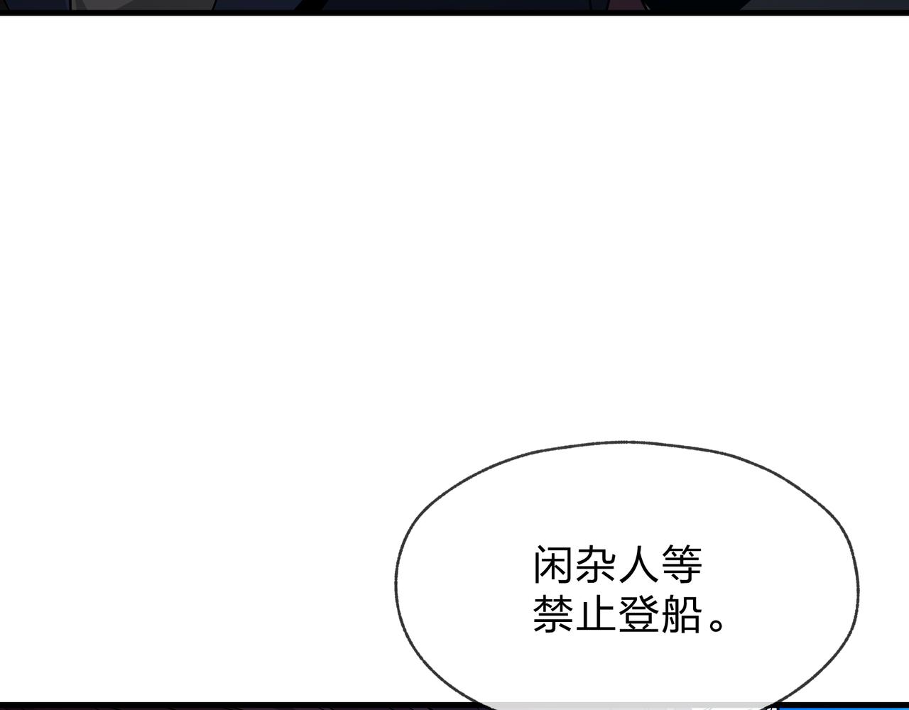 第100话 好似一家三口啊！(1/4)-第104话