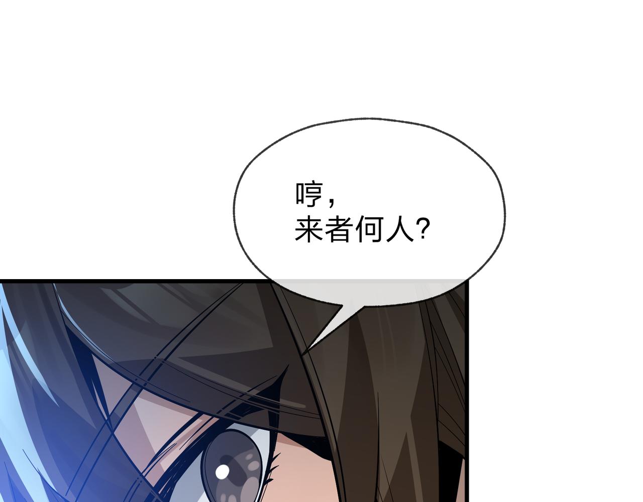 第100话 好似一家三口啊！(1/4)-第104话