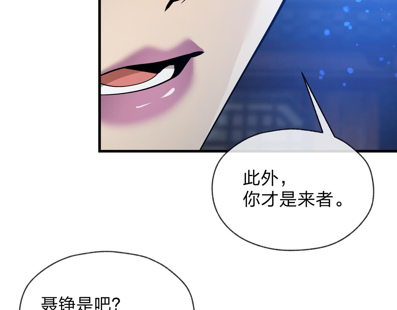 第100话 好似一家三口啊！(1/4)-第104话