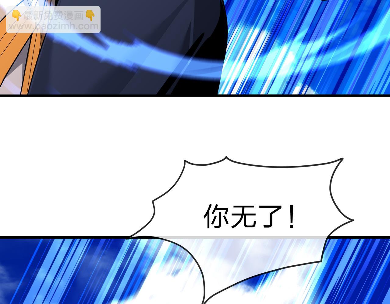 第100话 好似一家三口啊！(1/4)-第104话