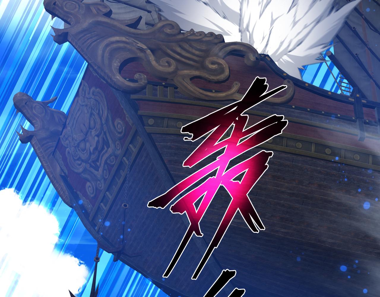 第100话 好似一家三口啊！(1/4)-第104话