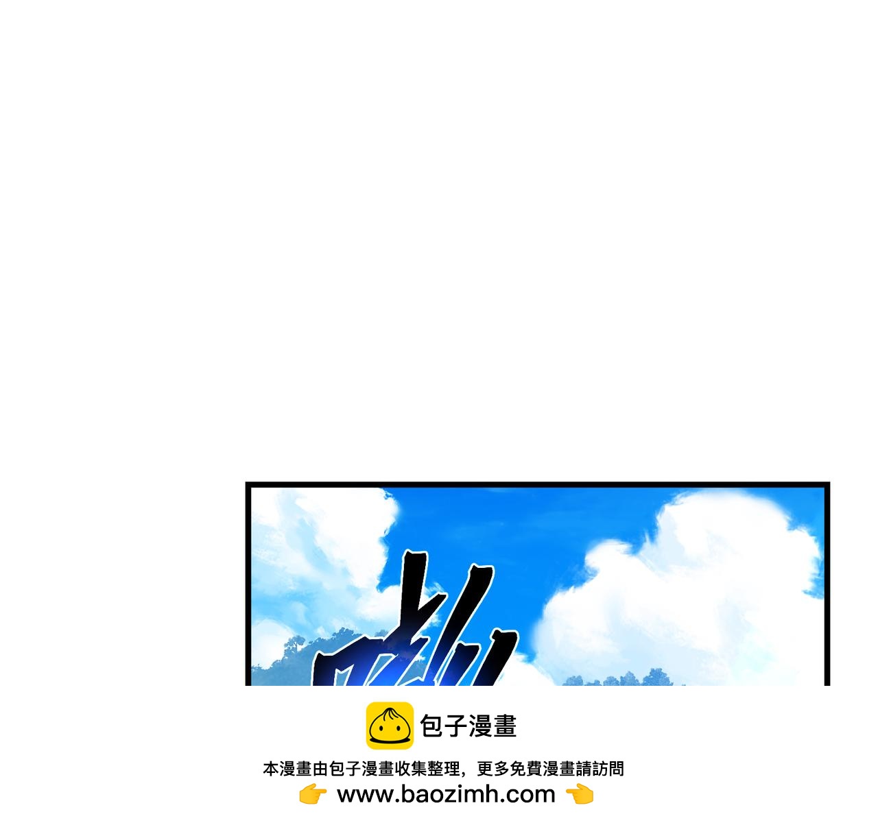 第100话 好似一家三口啊！(1/4)-第104话