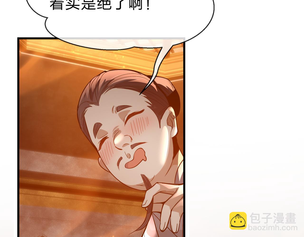 第102话 唯独只有你不要这样啊！(1/4)-第106话