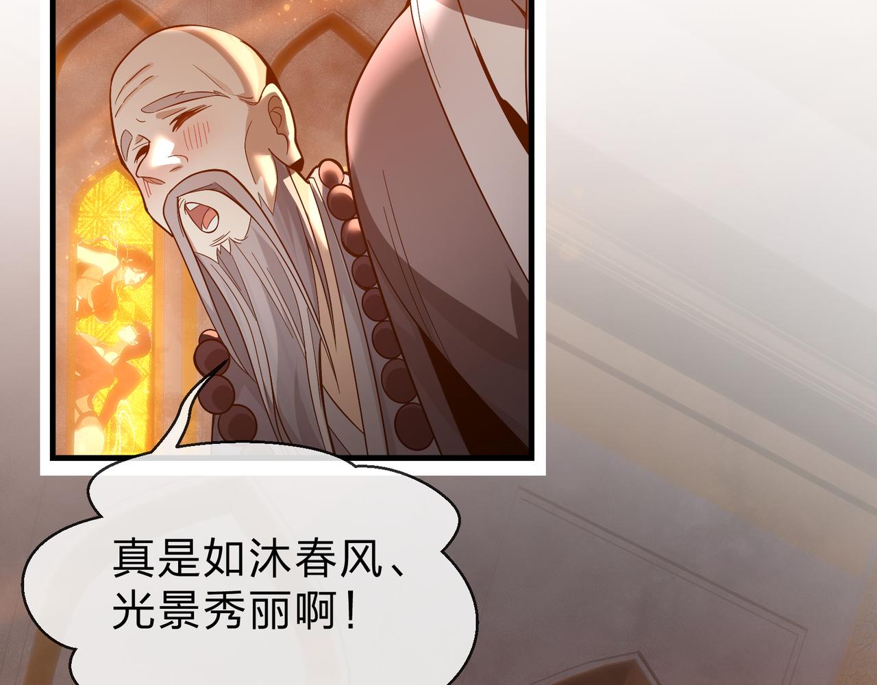 第102话 唯独只有你不要这样啊！(1/4)-第106话