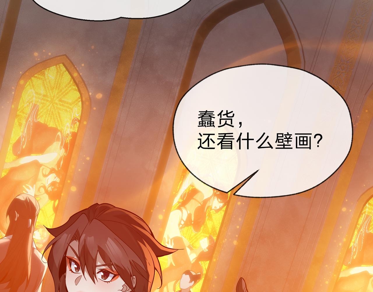 第102话 唯独只有你不要这样啊！(1/4)-第106话