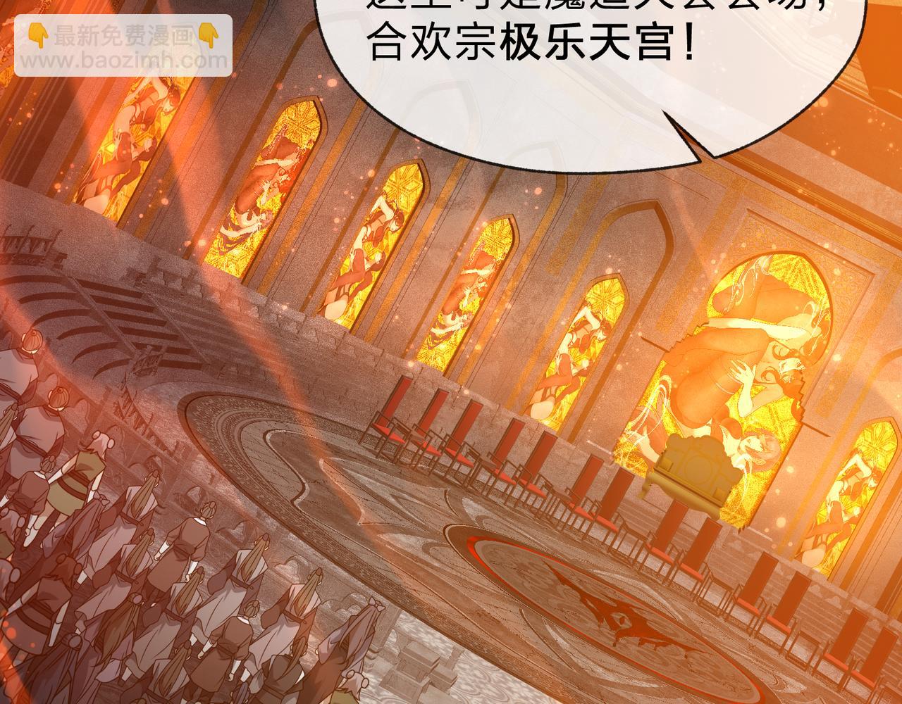 第102话 唯独只有你不要这样啊！(1/4)-第106话