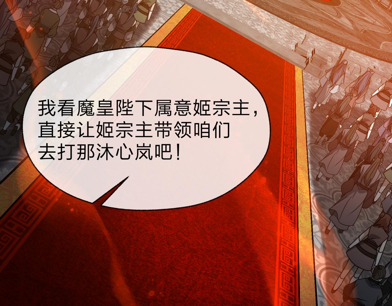 第102话 唯独只有你不要这样啊！(1/4)-第106话