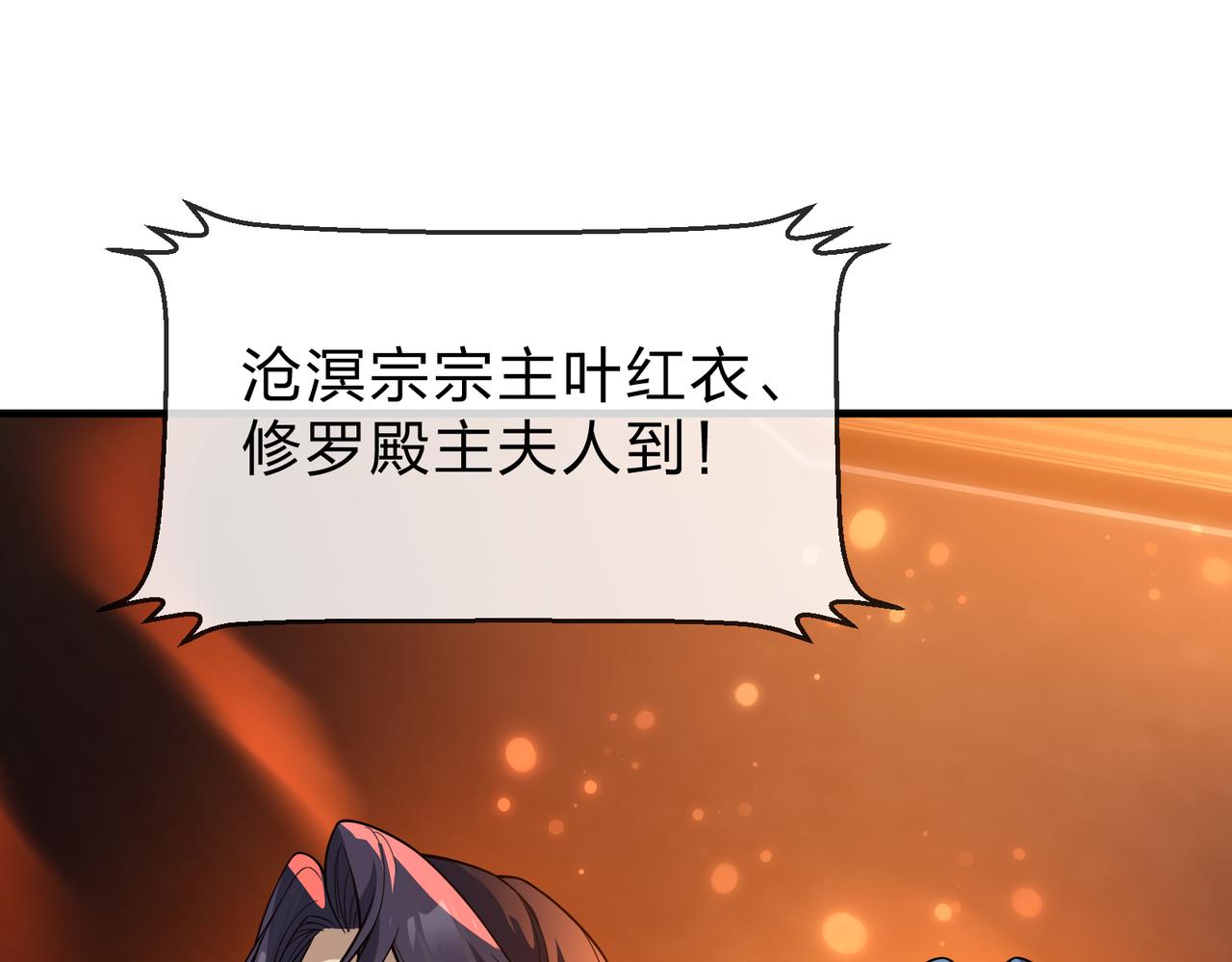 第102话 唯独只有你不要这样啊！(1/4)-第106话
