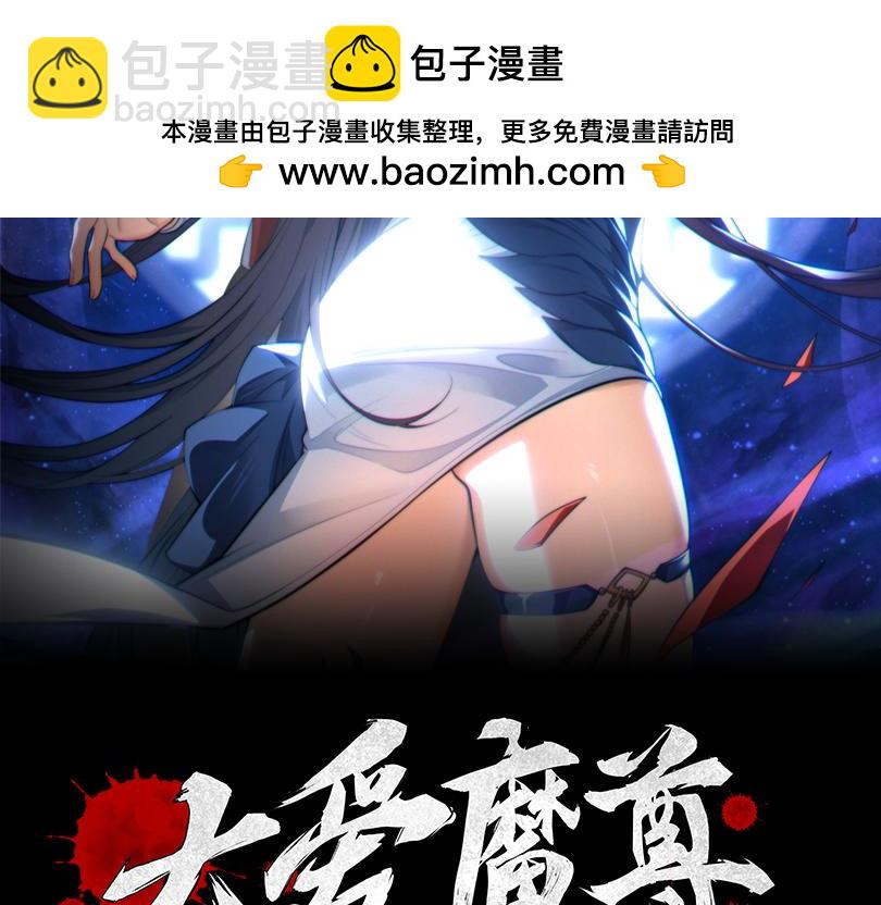 第102话 唯独只有你不要这样啊！(1/4)-第106话