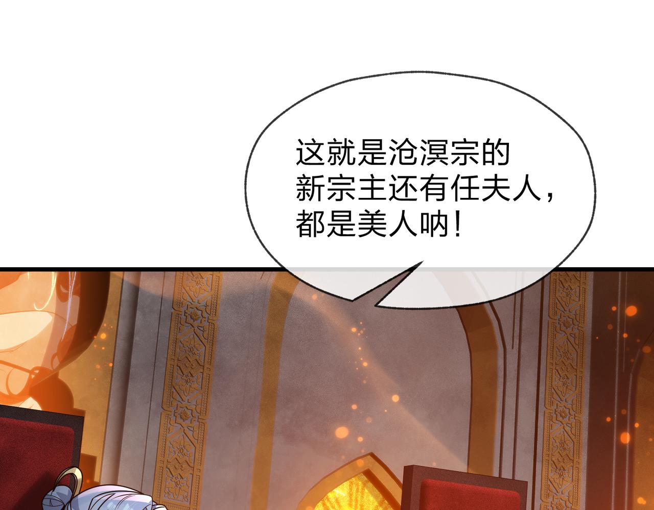 第102话 唯独只有你不要这样啊！(1/4)-第106话