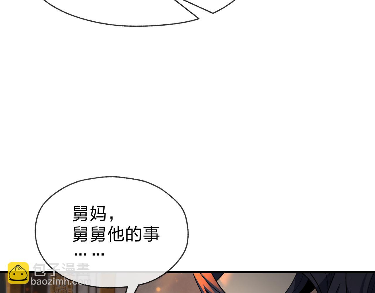 第102话 唯独只有你不要这样啊！(1/4)-第106话