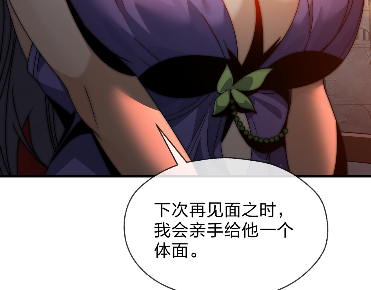 第102话 唯独只有你不要这样啊！(1/4)-第106话